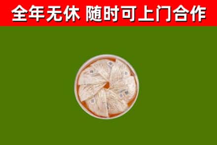 顺河回收燕窝