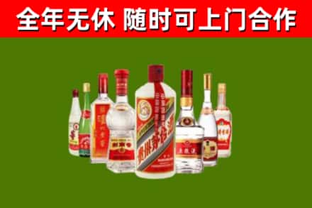 顺河烟酒回收八大名酒.jpg