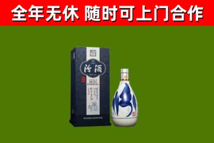 顺河烟酒回收汾酒.jpg