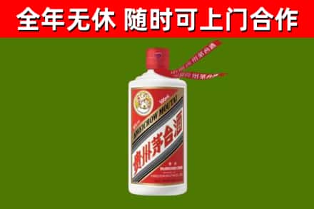 顺河烟酒回收飞天茅台酒.jpg