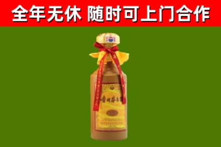 顺河烟酒回收15年茅台酒.jpg