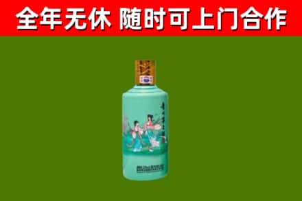 顺河烟酒回收24节气茅台酒.jpg