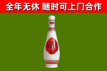 顺河回收老汾酒