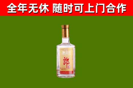 顺河烟酒回收光瓶郎酒.jpg