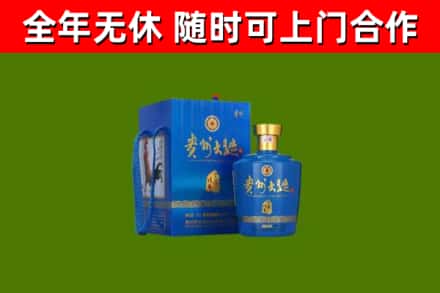 顺河烟酒回收贵州大曲.jpg