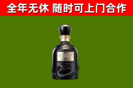顺河烟酒回收古20酒.jpg