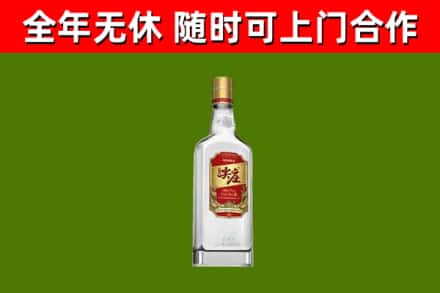 顺河回收尖庄酒