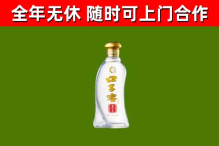 顺河烟酒回收口子窖.jpg