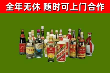 顺河烟酒回收老白酒.jpg