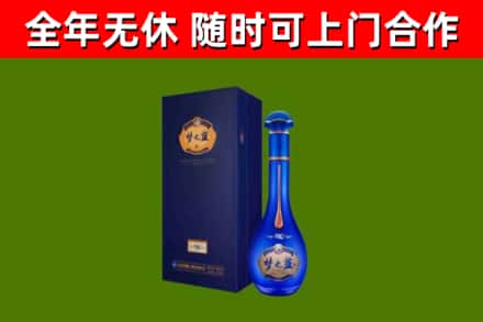 顺河烟酒回收老梦之蓝酒.jpg
