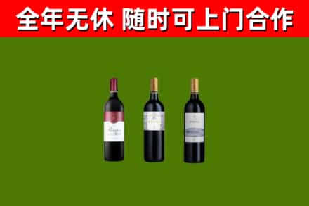 顺河回收拉菲红酒