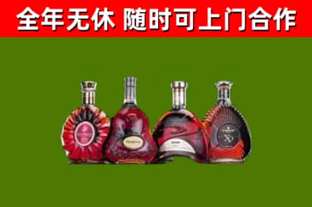 顺河回收老洋酒