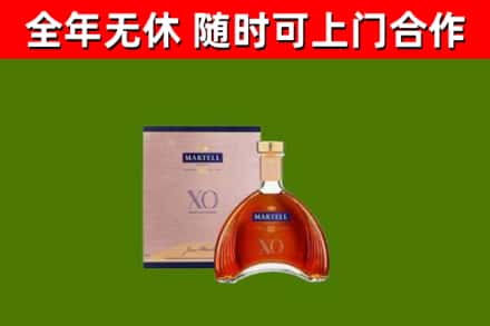 顺河回收马爹利洋酒