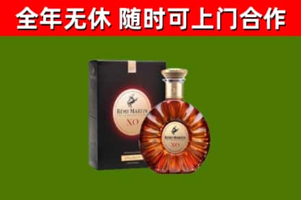 顺河回收人头马洋酒