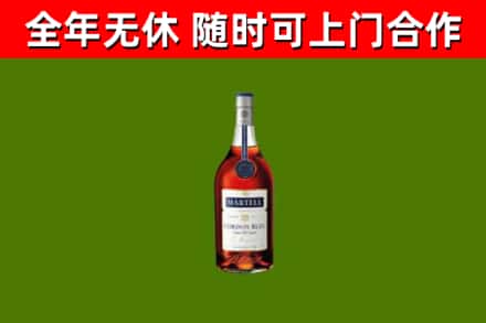 顺河回收蓝带洋酒