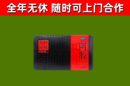 顺河回收阿胶
